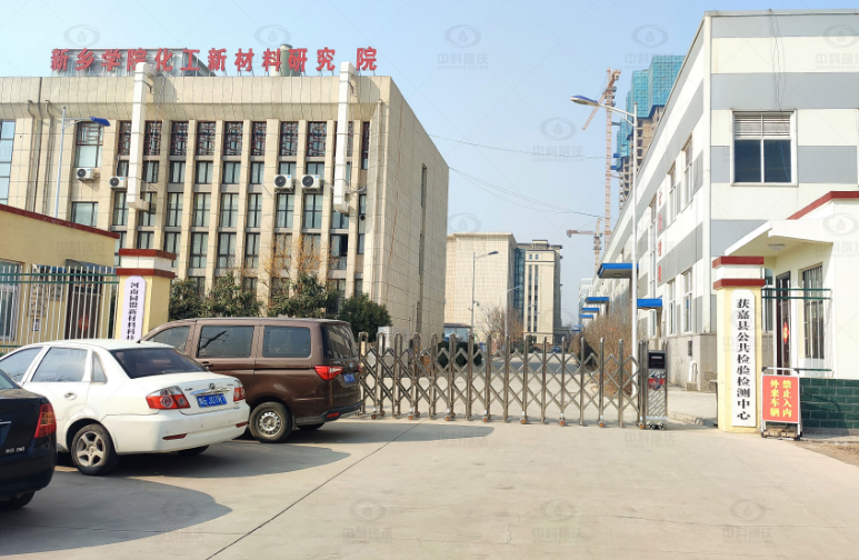 河南省新鄉(xiāng)市某公共檢驗檢測中心實驗室污水處理設備-中科瑞沃