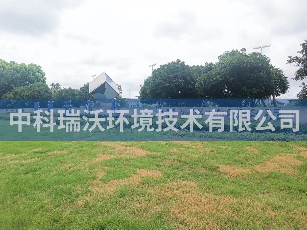 上海市青浦區(qū)上海景燊智騰科技有限公司實驗室污水處理設備-中科瑞沃