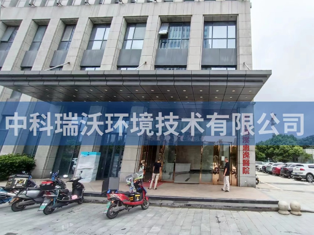 浙江省慈溪市浙江慈溪惠逸zkyl-c醫(yī)院醫(yī)療污水處理設備-中科瑞沃