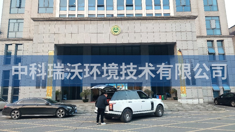 湖南岳陽市汨羅市環(huán)保局環(huán)境檢測中心實(shí)驗(yàn)室污水處理設(shè)備-中科瑞沃